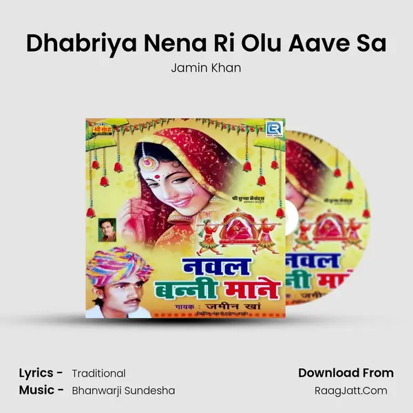 Dhabriya Nena Ri Olu Aave Sa MP3 Song by Jamin Khan Cover