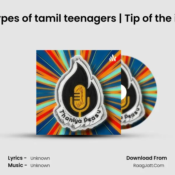 #10 | Types of tamil teenagers | Tip of the iceberg MP3 Song by  Cover