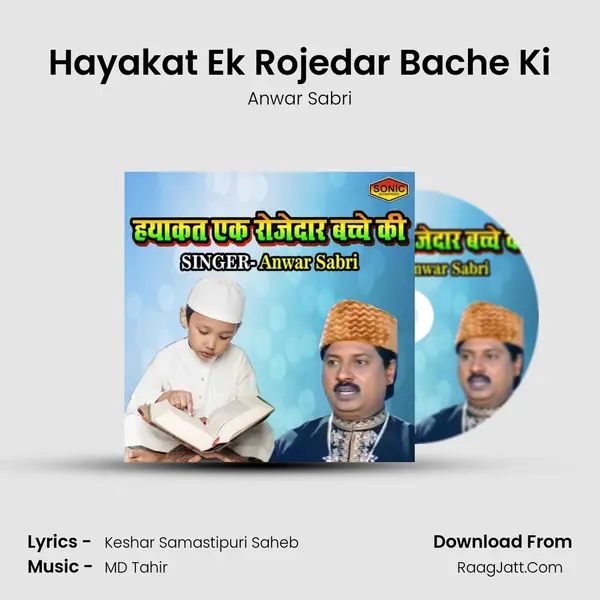 Hayakat Ek Rojedar Bache Ki - Anwar Sabri