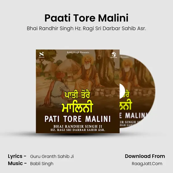 Paati Tore Malini - Bhai Randhir Singh Hz. Ragi Sri Darbar Sahib Asr.