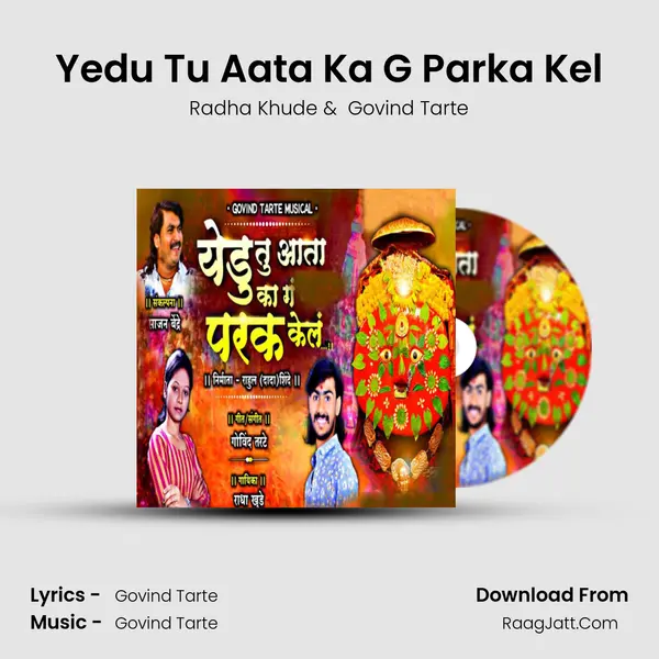 Yedu Tu Aata Ka G Parka Kel - Radha Khude