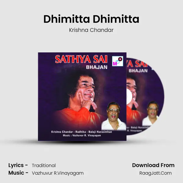 Krishna Chandar