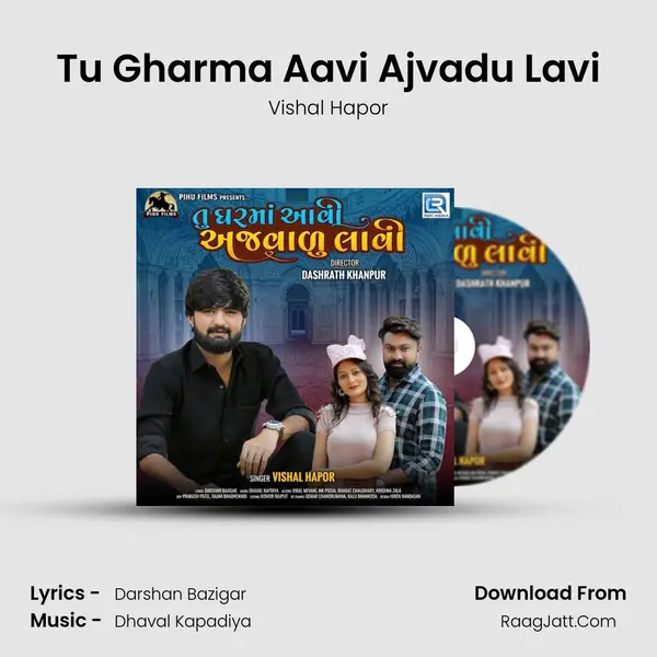 Tu Gharma Aavi Ajvadu Lavi - Vishal Hapor