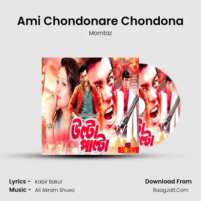 Ami Chondonare Chondona MP3 Song by Momtaz Cover
