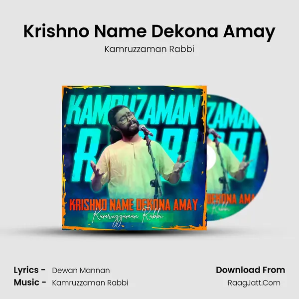 Krishno Name Dekona Amay - Kamruzzaman Rabbi