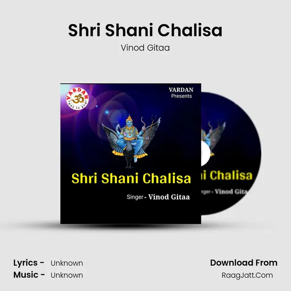 Shri Shani Chalisa MP3 Song by Vinod Gitaa Cover