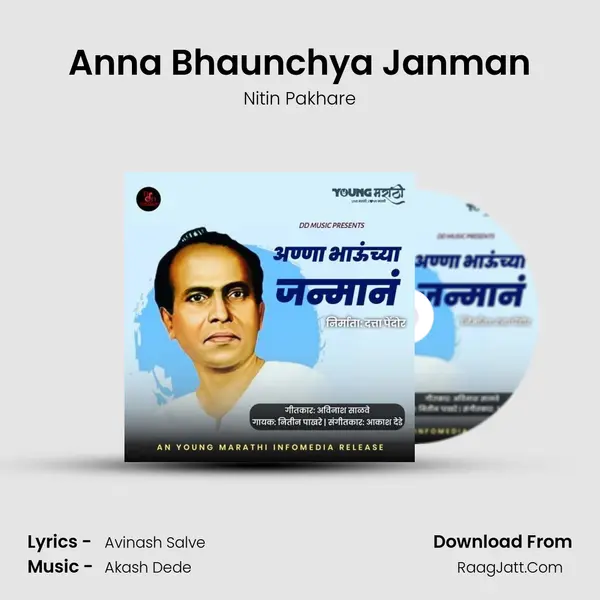 Anna Bhaunchya Janman - Nitin Pakhare