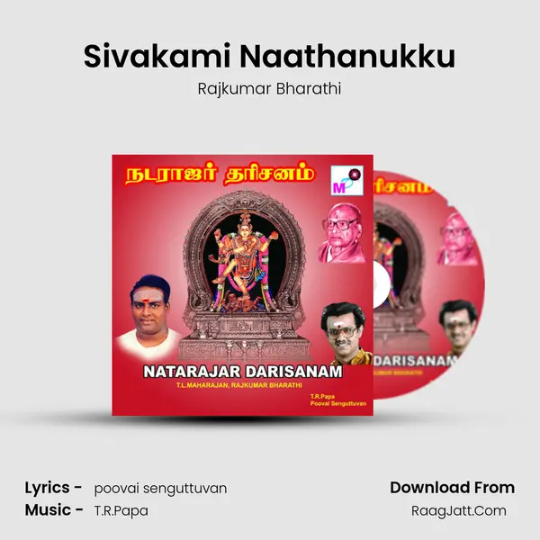 Sivakami Naathanukku MP3 Song by Rajkumar Bharathi Cover