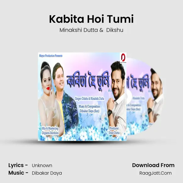 Kabita Hoi Tumi - Minakshi Dutta