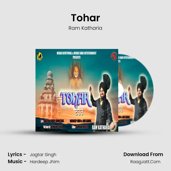 Tohar MP3 Song by Ram Katharia Cover