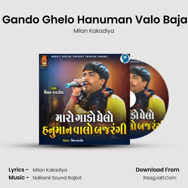 Maro Gando Ghelo Hanuman Valo Bajarangi mp3 song