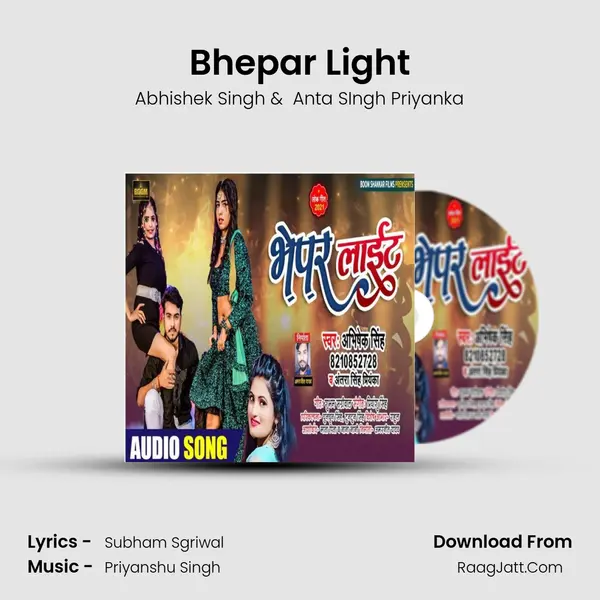 Bhepar Light - Abhishek Singh