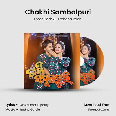 Chakhi Sambalpuri - Amar Dash