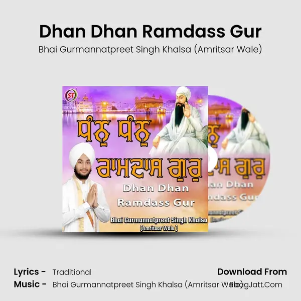 Dhan Dhan Ramdass Gur mp3 song