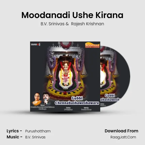 Moodanadi Ushe Kirana MP3 Song by B.V. Srinivas Cover
