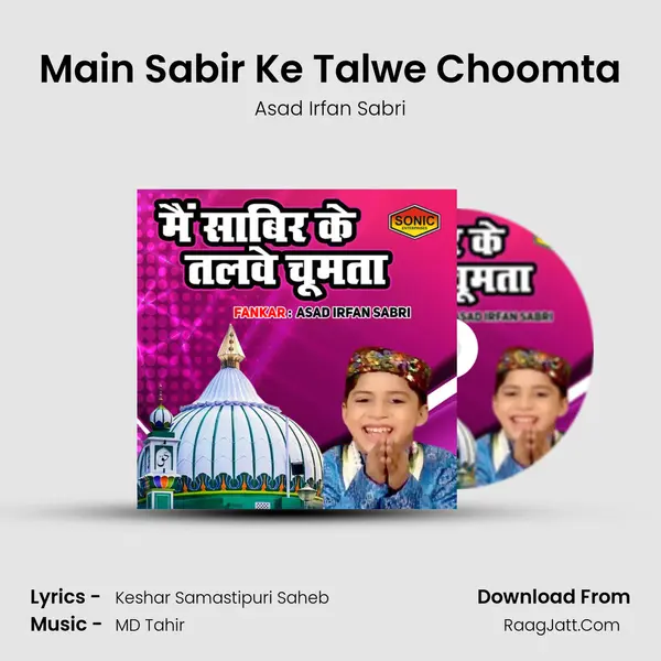 Main Sabir Ke Talwe Choomta - Asad Irfan Sabri