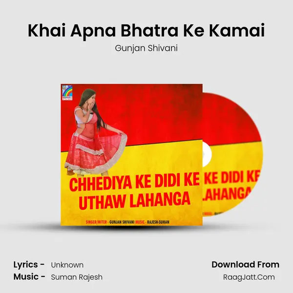 Khai Apna Bhatra Ke Kamai mp3 song