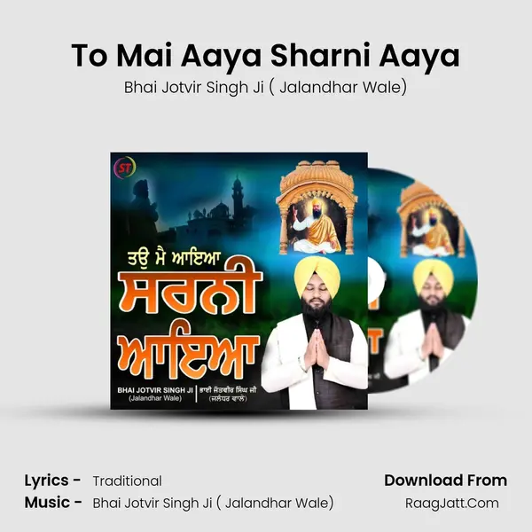 To Mai Aaya Sharni Aaya - Bhai Jotvir Singh Ji ( Jalandhar Wale)
