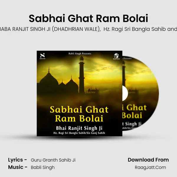 Sabhai Ghat Ram Bolai mp3 song