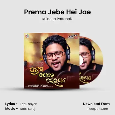 Prema Jebe Hei Jae - Kuldeep Pattanaik