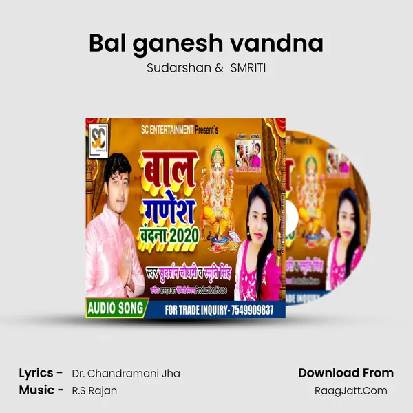 Sudarshan