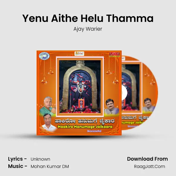Yenu Aithe Helu Thamma MP3 Song by Ajay Warier Cover