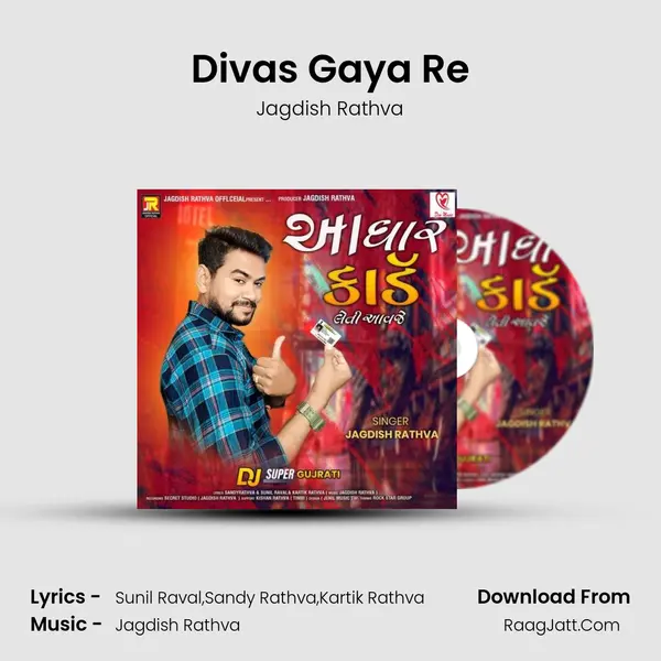 Divas Gaya Re MP3 Song by Jagdish Rathva Cover