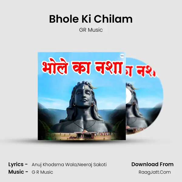 Bhole Ki Chilam Cover