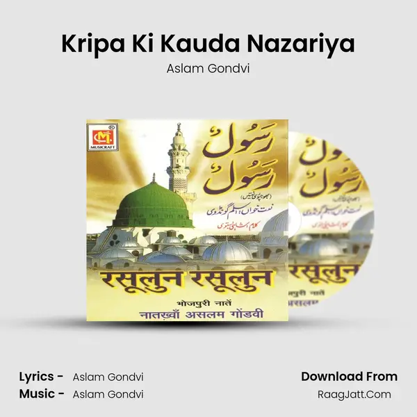 Kripa Ki Kauda Nazariya MP3 Song by Aslam Gondvi Cover