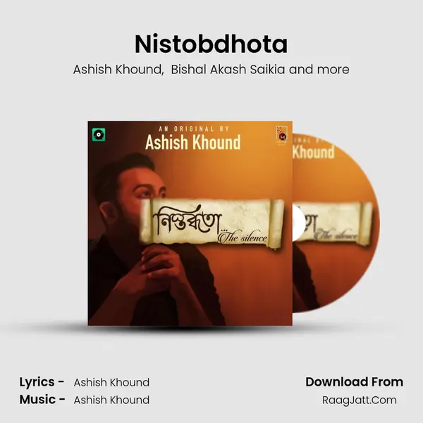 Nistobdhota mp3 song