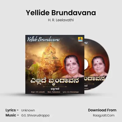 Yellide Brundavana - Single - H. R. Leelavathi
