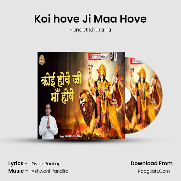 Koi hove Ji Maa Hove mp3 song