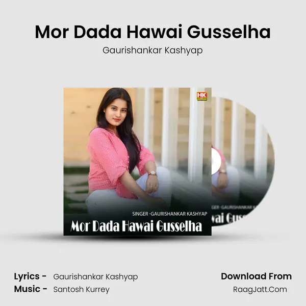Mor Dada Hawai Gusselha mp3 song