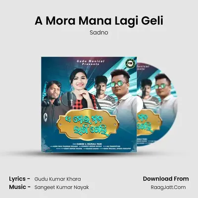 A Mora Mana Lagi Geli mp3 song