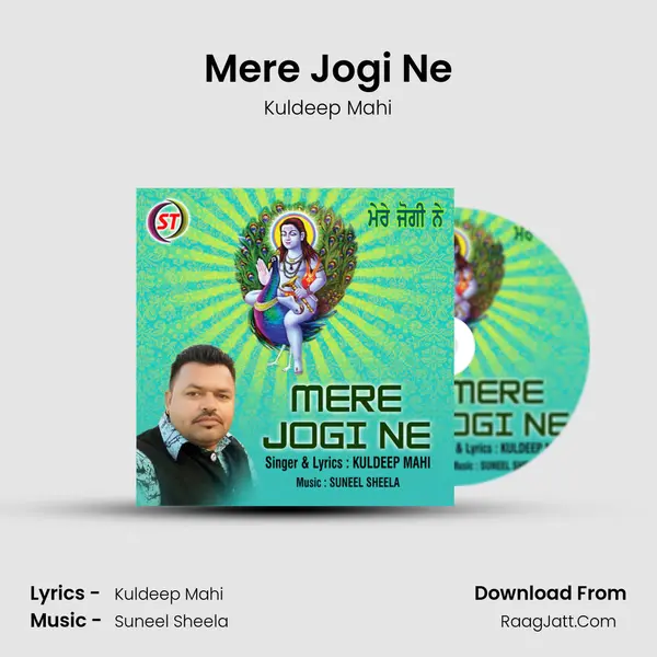 Kuldeep Mahi