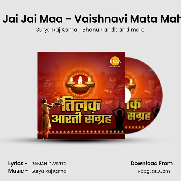 Maa Jai Jai Maa - Vaishnavi Mata Mahima mp3 song