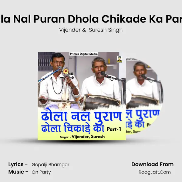Dhola Nal Puran Dhola Chikade Ka Part - 1 MP3 Song by Vijender Cover