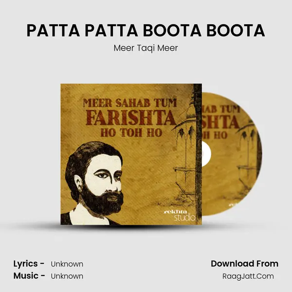 PATTA PATTA BOOTA BOOTA MP3 Song by Meer Taqi Meer Cover