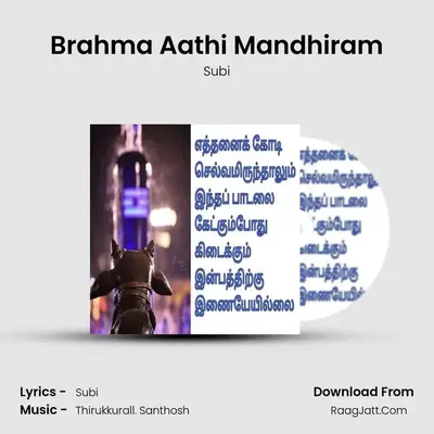 Brahma Aathi Mandhiram MP3 Song by Subi Cover