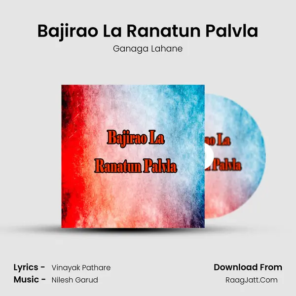 Bajirao La Ranatun Palvla - Ganaga Lahane