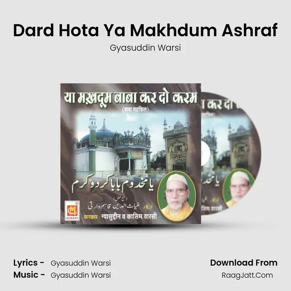 Dard Hota Ya Makhdum Ashraf mp3 song