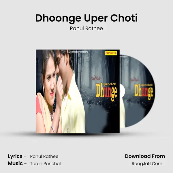 Dhoonge Uper Choti mp3 song