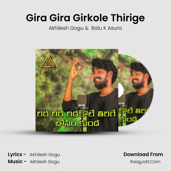 Gira Gira Girkole Thirige mp3 song