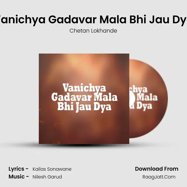 Vanichya Gadavar Mala Bhi Jau Dya mp3 song