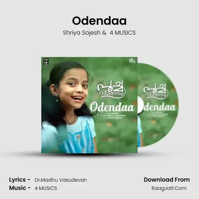 Poochappaakkaran - Shriya Sojesh