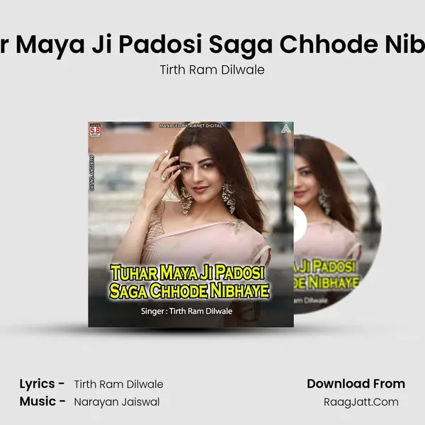 Tuhar Maya Ji Padosi Saga Chhode Nibhaye MP3 Song by Tirth Ram Dilwale Cover