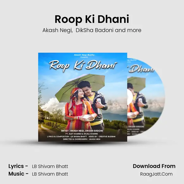 Roop Ki Dhani mp3 song