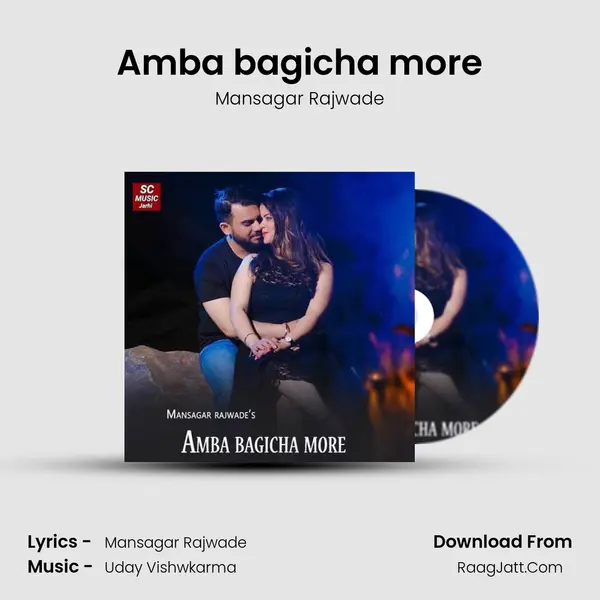 Amba bagicha more MP3 Song by Mansagar Rajwade Cover
