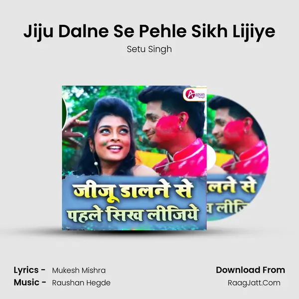 Jiju Dalne Se Pehle Sikh Lijiye mp3 song