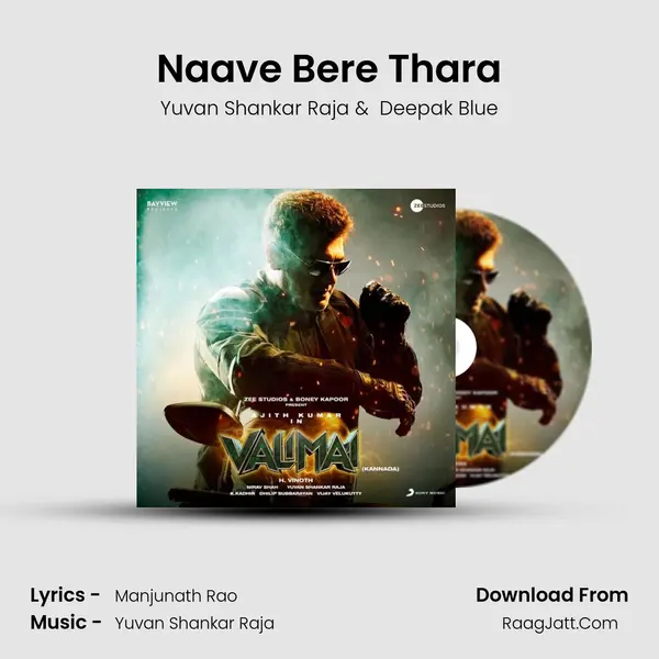 Naave Bere Thara MP3 Song by Yuvan Shankar Raja Cover